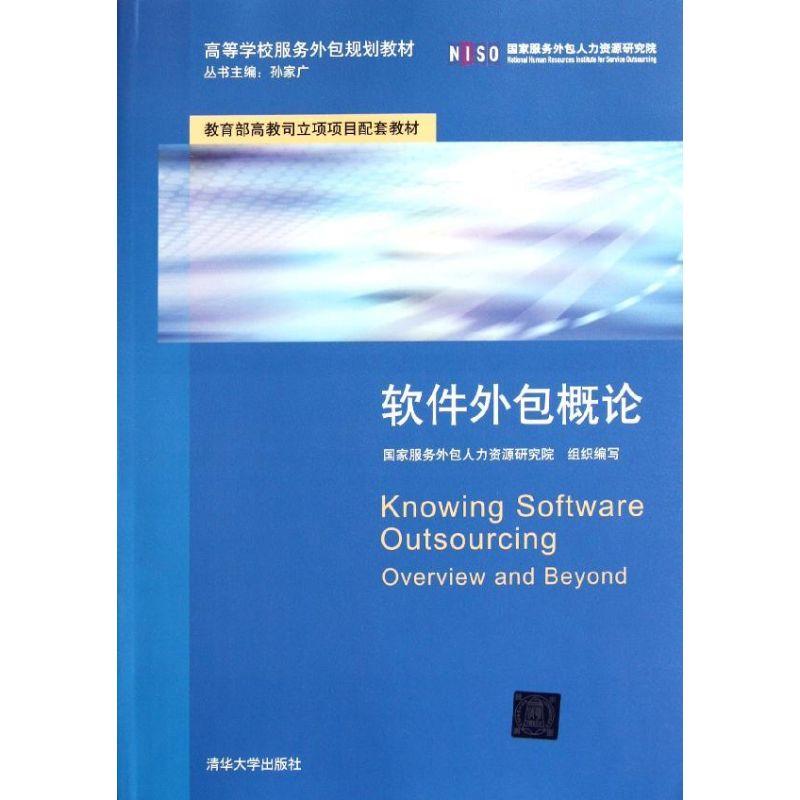 智慧校園新篇章 清華校服精選品牌與軟件開(kāi)發(fā)融合創(chuàng)新